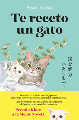 TE RECETO UN GATO (PREMIO KIOTO A LA MEJOR NOVELA)