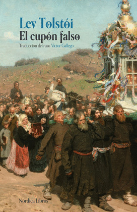 CUPÓN FALSO, EL