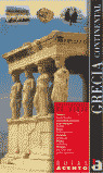 GUIA GRECIA CONTINENTAL