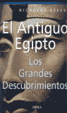 EL ANTIGUO EGIPTO/LOS GRANDES DESCUBRIMIENTOS