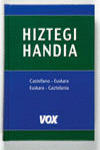 HIZTEGI HANDIA CASTELLANO-EUSKARA/EUSKARA-GAZTELANIA