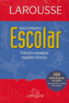 DICCIONARIO ESCOLAR FRANÇAIS-ESPAGNOL / ESPAÑOL-FRANCES