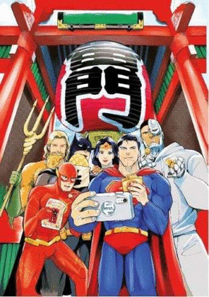 SUPERMAN VS. LA COMIDA JAPONESA: DE RESTAURANTES POR JAPON NUM. 3 DE 3
