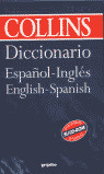 DIC. INGLES-ESPAÑOL LARGE SIZE 6 ED.