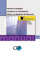 MANUAL DE PREVENCIÓN DE RIESGOS LABORALES EN LA ADMINISTRACIÓN PÚBLICA. LOS DELEGADOS DE PREVENCIÓN