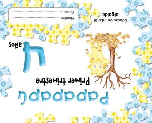 (07).PAPAPAPU 4 AÑOS-1O.TRIM.(AST-CANT-CL)