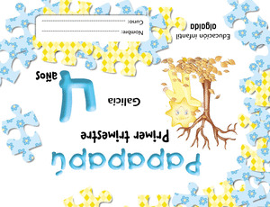 (07).PAPAPAPU 4 AÑOS-1O.TRIMESTRE.(ED.GALICIA)