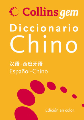 DICCIONARIO COLLINS GEM CHINO: ESPAÑOL-CHINO, CHINO-ESPAÑOL