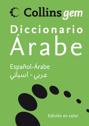 DICCIONARIO COLLINS GEM ARABE: ESPAÑOL-ARABE, ARABE-ESPAÑOL
