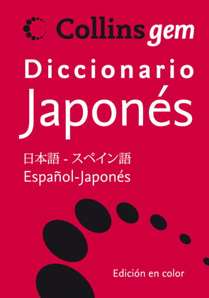 DICCIONARIO COLLINS GEM JAPONES: ESPAÑOL-JAPONES, JAPONES-ESPAÑOL