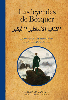 LAS LEYENDAS DE BÉCQUER