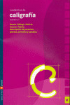 E.P.-CUADERNOS CALIGRAFIA 12 (2005). CUADRICULA