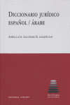 56.DICC.JURIDICO ESPAÑOL-ARABE.(INTERLINGUA)