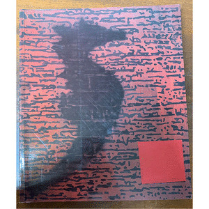 MENCHU LAMAS: O ENIGMA DAS SOMBRAS