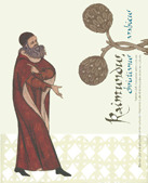 RAIMUNDUS CHRISTIANUS ARABICUS. RAMON LLULL I L'ENCONTRE ENTRE CULTURES / RAMON