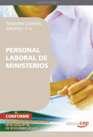 PERSONAL LABORAL DE MINISTERIOS. GRUPOS I Y II. TEMARIO COMÚN