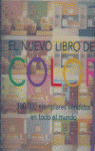 EL NUEVO LIBRO DEL COLOR