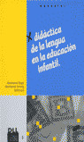 DIDACTICA DE LENGUA EN LA EDUCACION INFANTIL