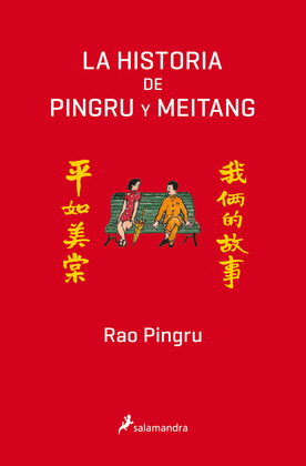 HISTORIA DE PINGRU Y MEITANG,LA