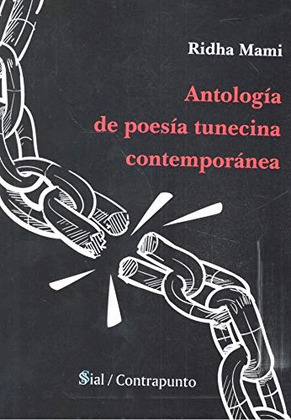 ANTOLOGIA DE POESIA TUNECINA CONTEMPORANEA