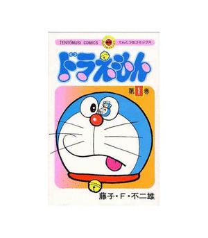 DORAEMON 1 (JAPONES)