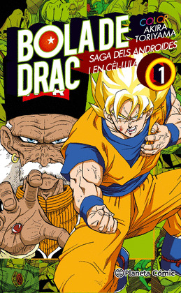 BOLA DE DRAC COLOR CEL LULA 1