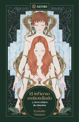 INFIERNO EMBOTELLADO Y OTROS RELATOS DE OBSESIÓN, EL