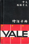 GUIA YALE CHINO/ESPAÑOL
