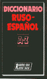 DICCIONARIO RUSO ESPAÑOL