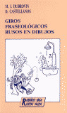 GIROS FRASEOLÓGICOS RUSOS EN DIBUJOS