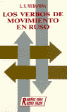 VERBOS DE MOVIMIENTO EN RUSO, LOS