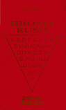 IDIOMA RUSO
