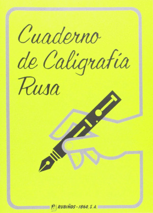 CUADERNO DE CALIGRAFIA RUSA