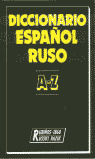 DICCIONARIO ESPAÑOL/RUSO
