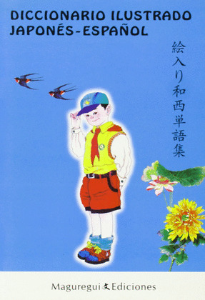 DICCIONARIO ILUSTRADO JAPONES-ESPAÑOL