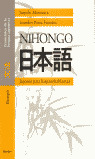 NIHONGO. GRAMATICA. JAPONES HISPANOHABLANTES. BUNPO