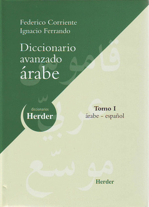DICCIONARIO AVANZADO ARABE. TOMO I ARABE - ESPAÑOL