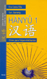 HANYU CHINO PARA HISPANOHABLANTES 1 - LIBRO TEXTO