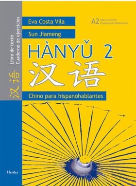 HANYU 2. CHINO PARA HISPANOHABLANTES