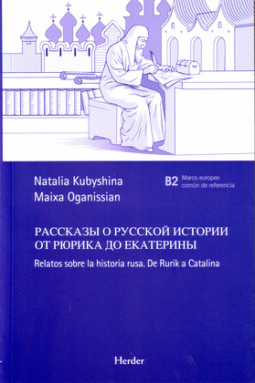 RELATOS SOBRE LA HISTORIA RUSA DE RURIK A CATALINA