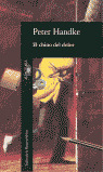 ALI. EL CHINO DEL DOLOR