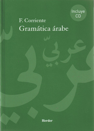 GRAMATICA ARABE (INCLUYE CD)