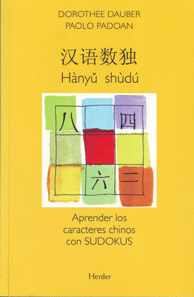HANYU SHUDU APRENDER LOS CARACTERES CHINOS CON SUDOKUS