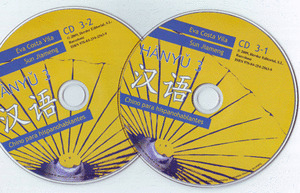 HANYU 3
