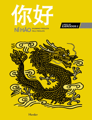 NI HAO. LIBRO DE EJERCICIOS 2