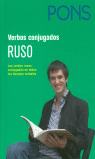 VERBOS CONJUGADOS RUSO