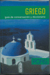 GUIA DE CONVERSACION - GRIEGO