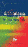 DICCIONARIO BASICO DE USO DE LA LENGUA ESPAÑOLA