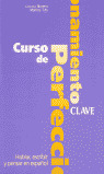 ELE. CURSO PERFECCIONAMIENTO. CLAVE