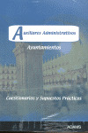 AUXILIARES ADMINISTRATIVOS, AYUNTAMIENTOS. CUESTIONARIOS Y SUPUESTOS PRACTICOS